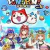 ぷにぷにお助け&攻略オプ（雑談もしてるよ〜）