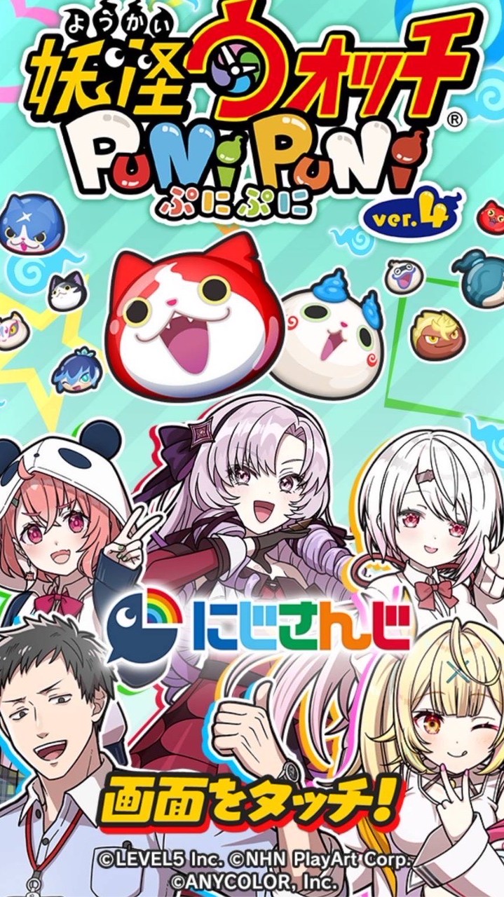 ぷにぷにお助け＆雑談オプ！