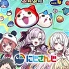 ぷにぷにお助け＆雑談オプ！