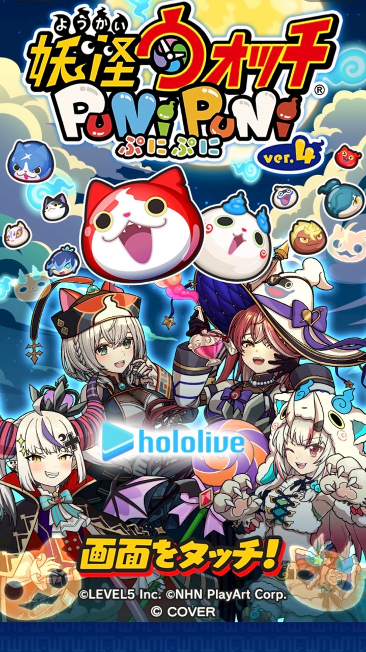 ぷにぷにお助け&攻略オプ（雑談もしてるよ〜）