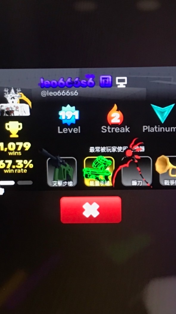 AR戰隊競爭者Roblox