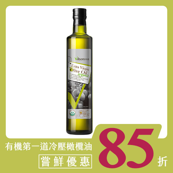 米森嚴選100%有機橄欖果實，以人工摘採方式避免傷害果實，確保榨油品質，鮮採後經洗淨、烘乾，並以物理冷壓榨油方式，全程控制在低溫冷壓的環境下，完整保留橄欖營養，製成特級初榨橄欖油，適合全家人使用。