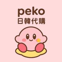 peko日．韓代購