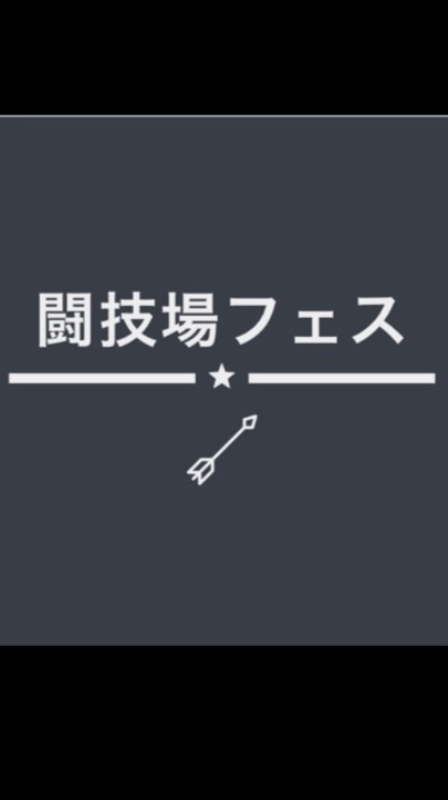 ⚔️雑談クラフト⚔️ 【統合版】