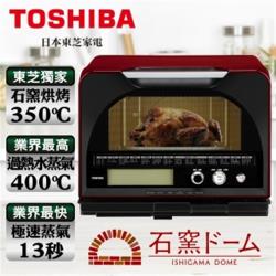 TOSHIBA 東芝石窯燒烤過熱蒸氣料理爐 (31L) ER-GD400GN