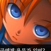 🔥⚔️喧嘩凸⚔️ハーレム築🔥