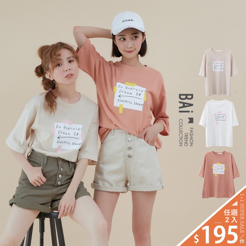 1．賣場皆為預購品，追加為７－２５個工作天(不含假日)，謝謝您耐心等待！2．商品訂單進度：登入會員後台【我的帳戶】→【會員專區】→【訂單查詢】3．訂單狀態：【待出貨】商品預購→【出貨處理中】訂單安排出