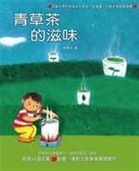 出版日期：2007-12-10 ISBN/ISSN：9789861515632