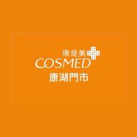 康是美-康湖門市