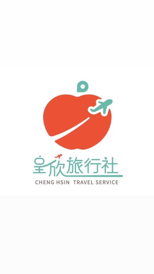呈欣旅行社🌟一起環遊世界🌎