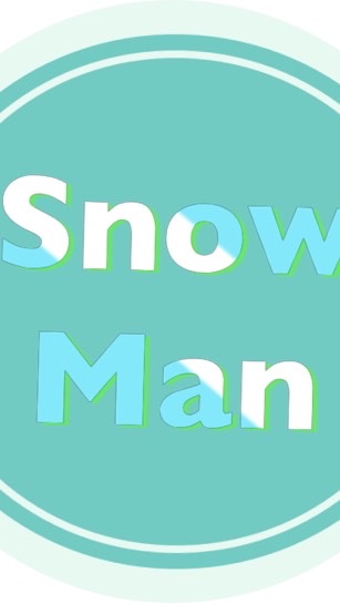 OpenChat 【20↑】新規のためのSnowMan雑談部屋