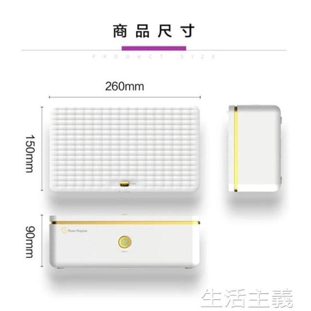 內衣消毒機 內衣內褲消毒機家用小型手機消毒器紫外線殺菌臭氧機除菌mks