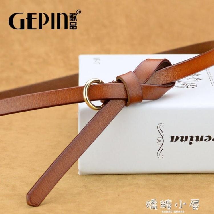 毛衣腰帶女士細款裝飾簡約百搭韓國配裙子大衣時尚黑色小皮帶