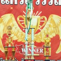 แก้วสุวรรณ โปรโมเตอร์