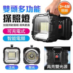 ◎泛光照明45顆LED超廣照射 L2超強遠射|◎內建高容量5000mAh鋰電池|◎智能電量顯示 可架於支架使用商品名稱:【FJ】USB充電多功能雙頭探照燈L9(內建式電池)品牌:無型號:L9類型:探照