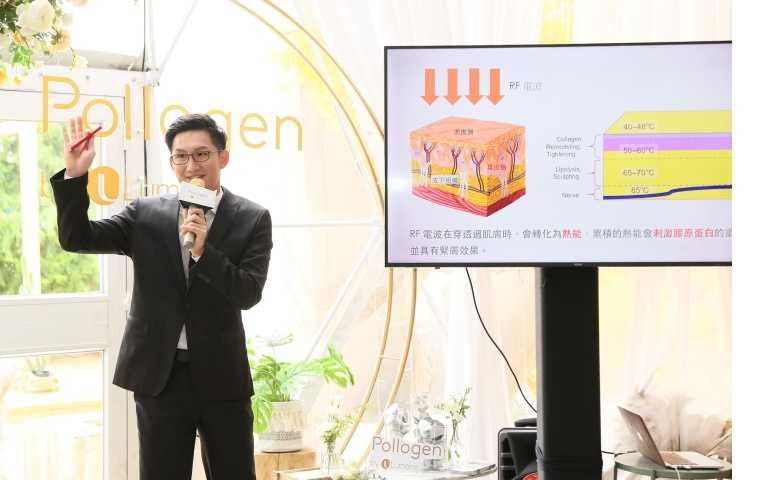 皮膚科醫師楊兆傑醫師說，把傳奇電波當成抗老保養，不痛也能看到成果。(圖/品牌提供)