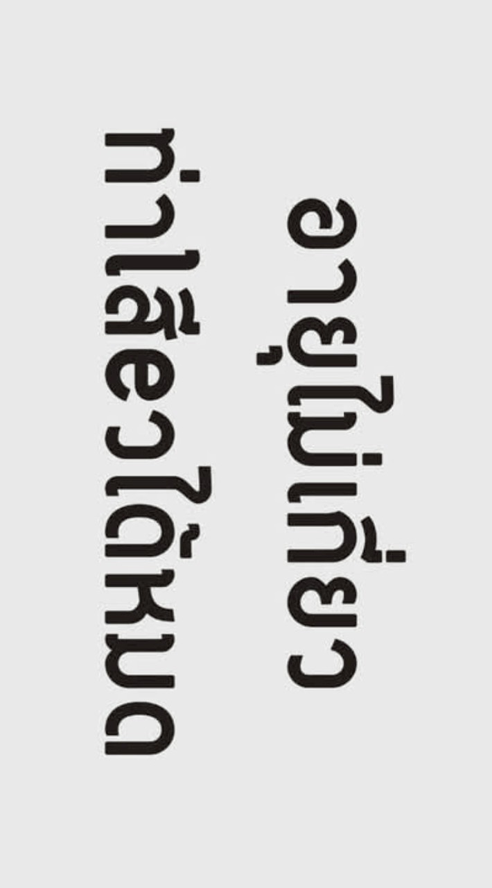 กลุ่มรักคนแก่แม่ม่าย