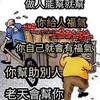 165反詐騙專區(許光承律師）【法律免費諮詢】訴訟求償 群組