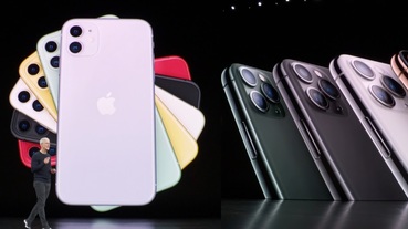 iPhone11真的來了！蘋果發表會重點懶人包整理，Apple Watch 與 Apple TV+ 也是必看亮點！