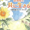 伊豆の国市キャラバン・メイト連絡用