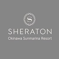 シェラトン沖縄サンマリーナリゾート