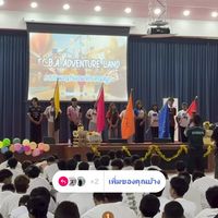 ประกอบการเเละการจัดการ