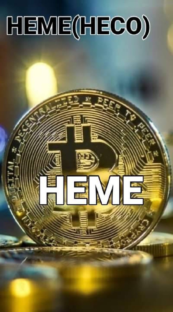 #Heme Airdrop แจกเหรียญ Heme รุ่นต้นน้ำ