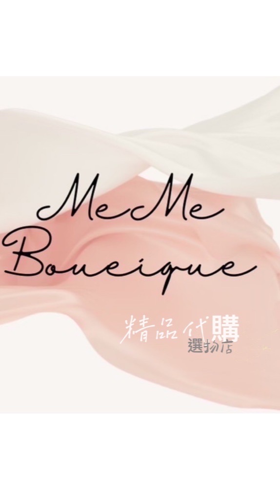 Me Me Boutique 秘密精品代購