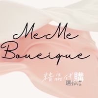 Me Me Boutique 秘密精品代購
