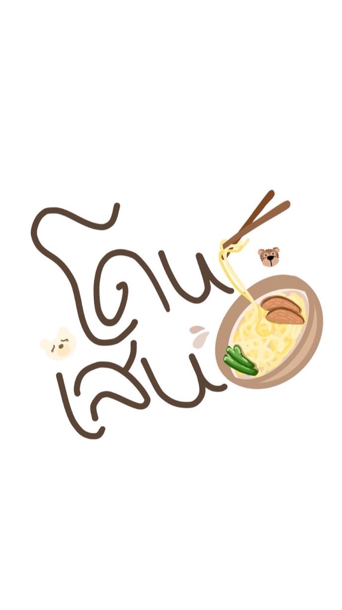 DonSen (โดนเส้น) 🍜