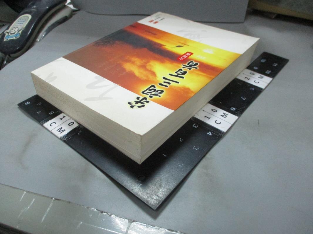 【書寶二手書T1／大學文學_WDU】宋詞三百首-文粹館_沙靈娜, 朱祖謀