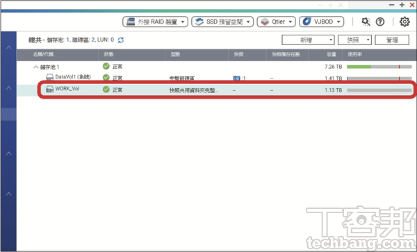 QNAP / Synology 兩大廠NAS 防範勒索病毒大作戰，從兩階段驗證、資料夾加密、異地備份一次完整學完