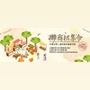 興大興創 x 審計暮暮