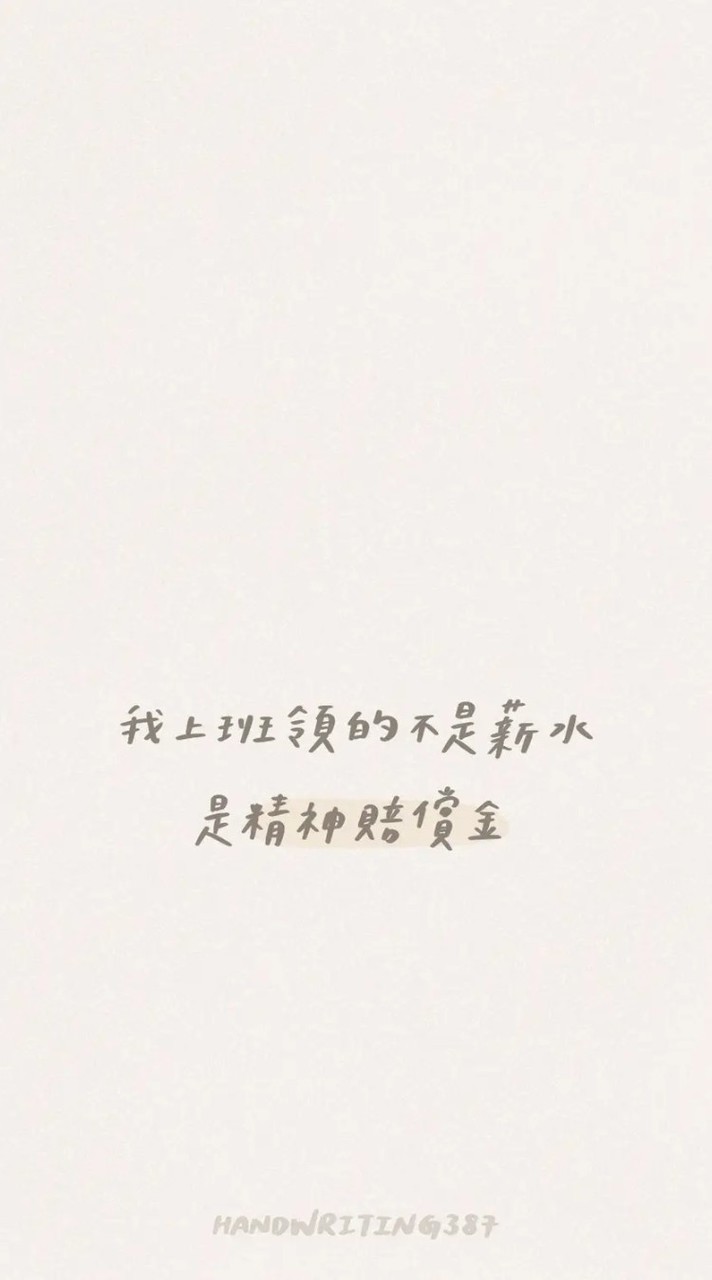 湖口國中精英教師群