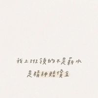 湖口國中精英教師群