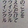 ５０人 ｃｒｆｔ　超超激激激緩　…　緩緩　緩也　⁉️⁉️⁉️⁉️⁉️　