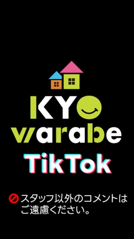京童工房 tiktok部