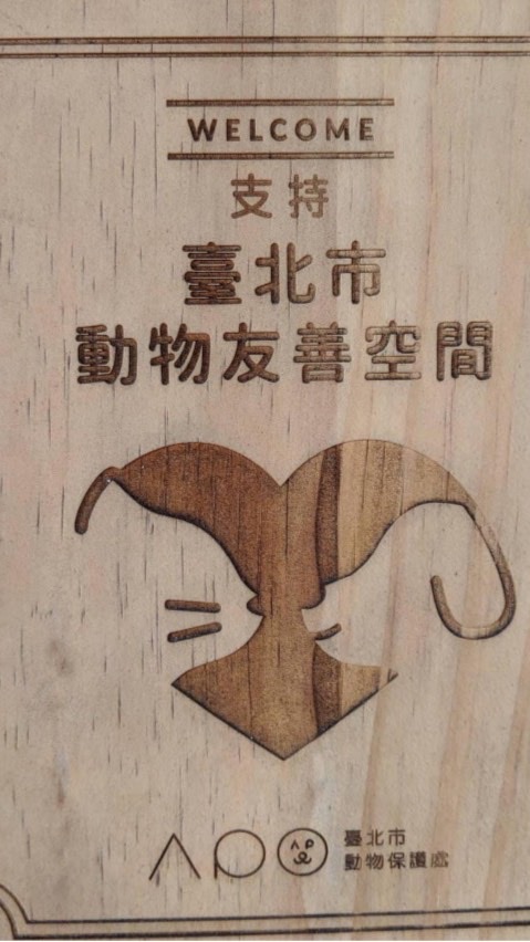 📍毛起來購活動商家