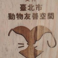 📍毛起來購活動商家