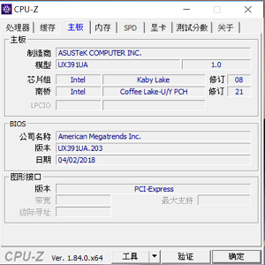 Asus ZenBook S UX391UA 評測：1公斤輕薄旗艦新作，集合主流與商務筆電優勢