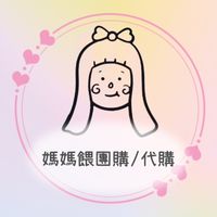 媽媽餵mamaway｜風車童書food超人系列 團購 代購優惠中