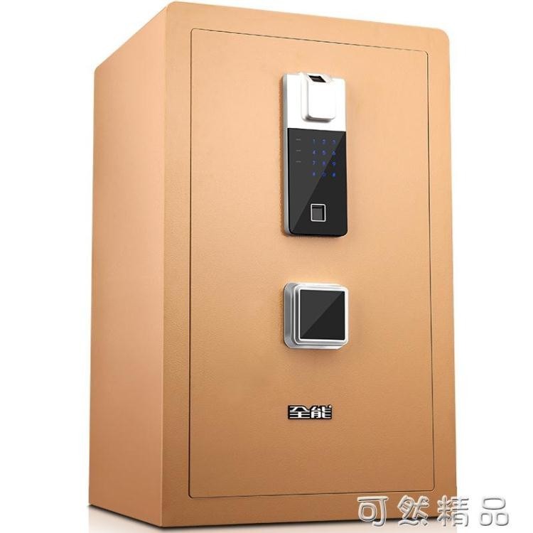 此商品沒有現貨需要跟廠商調貨下標後預計5-7個工作日左右可送達介意勿拍