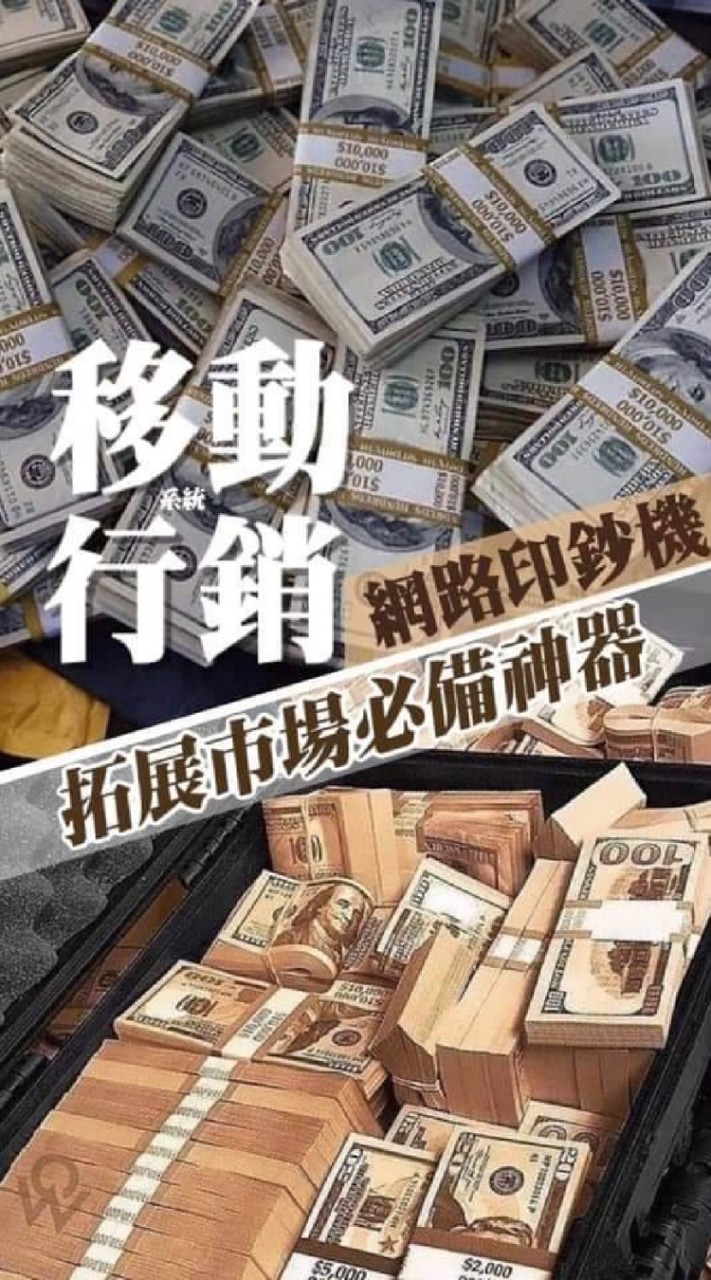 零接觸商機/不出門賺更多/網購分紅/東森網連通電商/線上快樂購物/筆筆享回饋