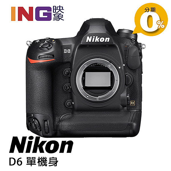 全新開發 105 點全十字 AF 對焦系統 每秒 14 張高速連拍 內建 GPS 全球定位系統