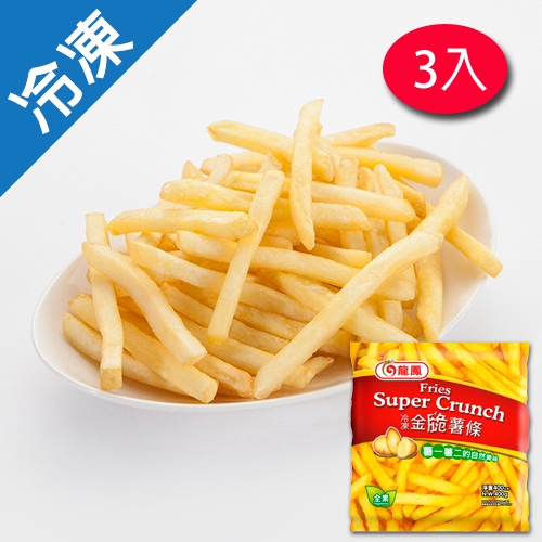 ◆荷蘭VVA認證的嚴選 ◆酥脆的薯條風味,口感一致 ◆非基改產品 ◆全素 商品名稱 : 【龍鳳】金脆薯條 品牌 : 龍鳳 商品種類 : 冷凍薯條 數量 : 400g/包x3 保存方式 : 冷凍-18℃