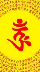 戒邪淫-戒為良師-戒為良友-戒為良藥