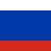ロシア連邦の会