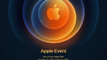 Apple 確定將於台灣時間 10/14 凌晨 1 點舉行新品發表會，預計發表 iPhone 12 系列新機等產品