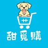甜覓購美食團購