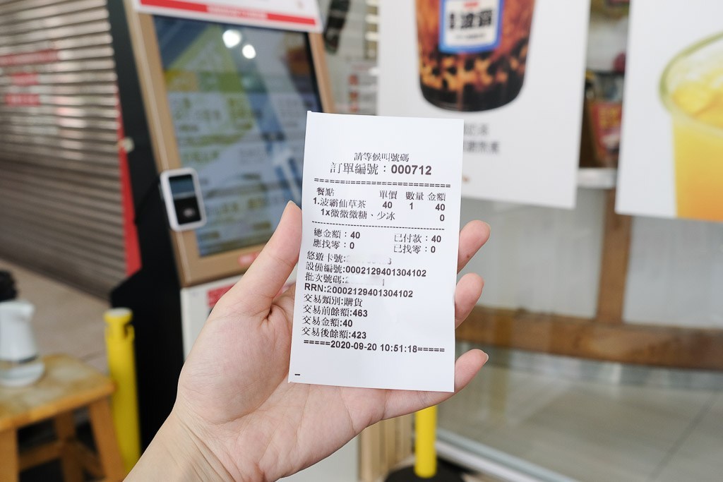 甜又鮮, 台南平價茶飲, 台南手搖杯, 台南在地人氣手搖飲, 甜又鮮分店, 甜又鮮科技點餐, 平板點飲料
